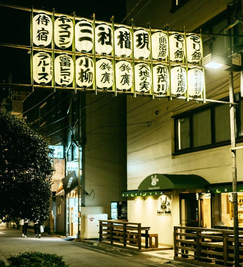Samurai Hostel Asakusa Токіо Екстер'єр фото